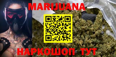 дистиллят марихуана Балахна