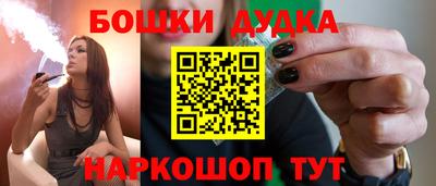 мефедрон мука Краснокаменск
