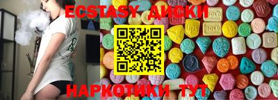 мефедрон мука Краснокаменск