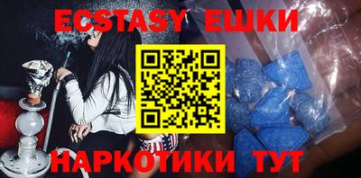 MDMA Балаково