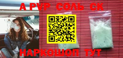 дистиллят марихуана Балахна