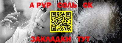 MDMA Балаково