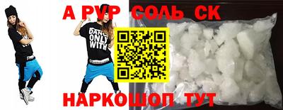 mdma Новодвинск