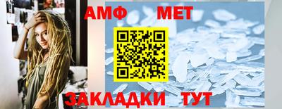 MDMA Балаково