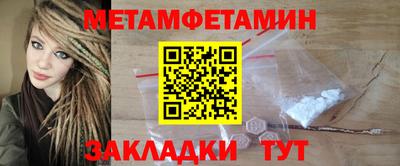 мефедрон мука Краснокаменск