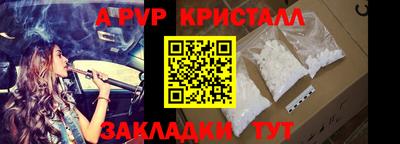 мефедрон мука Краснокаменск