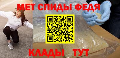 мефедрон мука Краснокаменск