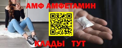 дмт Краснодар