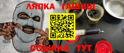 дмт Краснодар