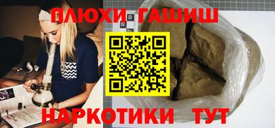 дистиллят марихуана Балахна