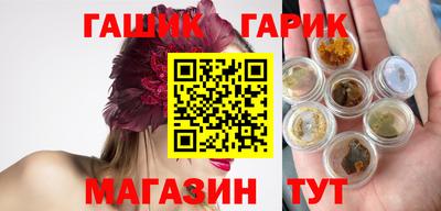 дистиллят марихуана Балахна