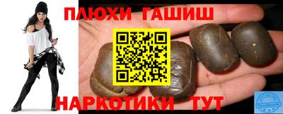 дистиллят марихуана Балахна