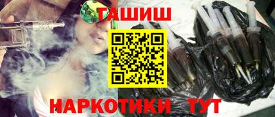 дистиллят марихуана Новокубанск