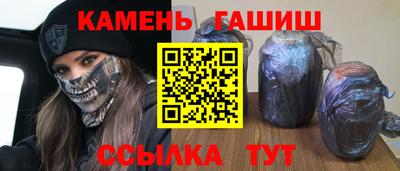 мефедрон мука Краснокаменск