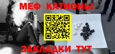 MDMA Балаково