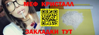 дмт Краснодар