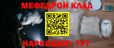 хмурый Краснознаменск
