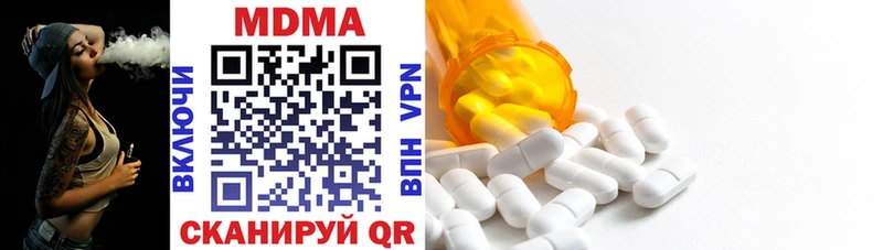 МДМА VHQ  Назарово 