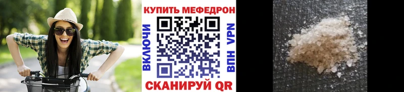 МЯУ-МЯУ VHQ  купить  сайты  Назарово 