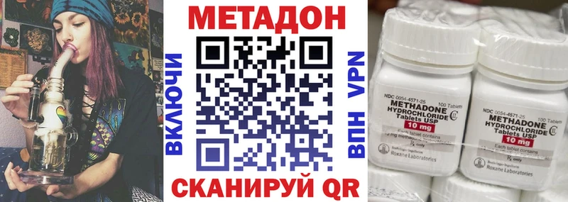 omg маркетплейс  Назарово  Метадон белоснежный 
