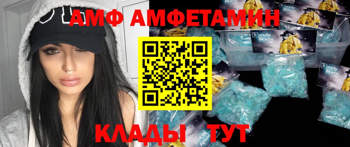 Метамфетамин мет  Назарово  Метамфетамин мет 