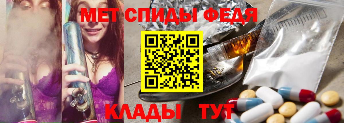 Метамфетамин кристалл Назарово