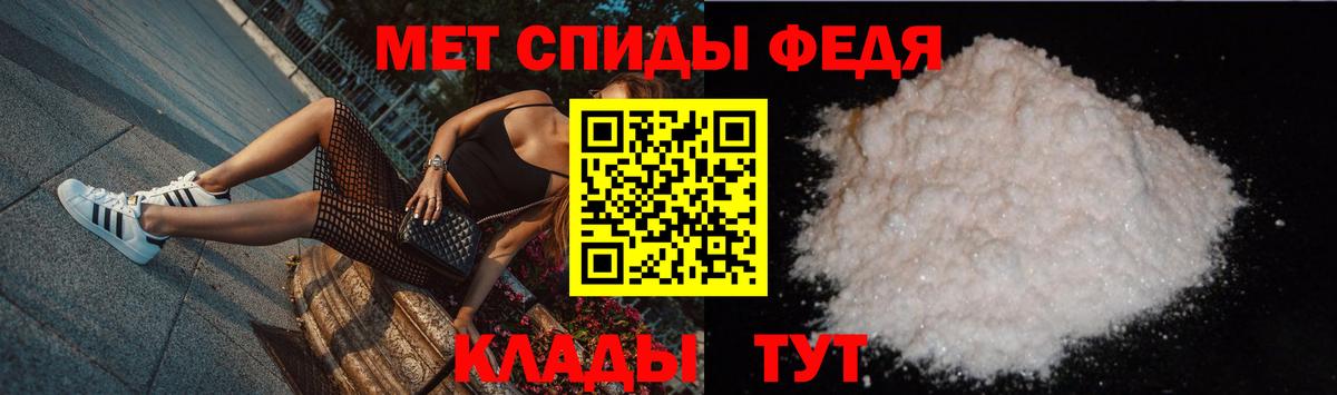 Метамфетамин Декстрометамфетамин 99.9% Назарово