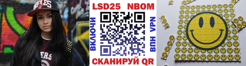 Наркотические марки 1500мкг  Назарово 