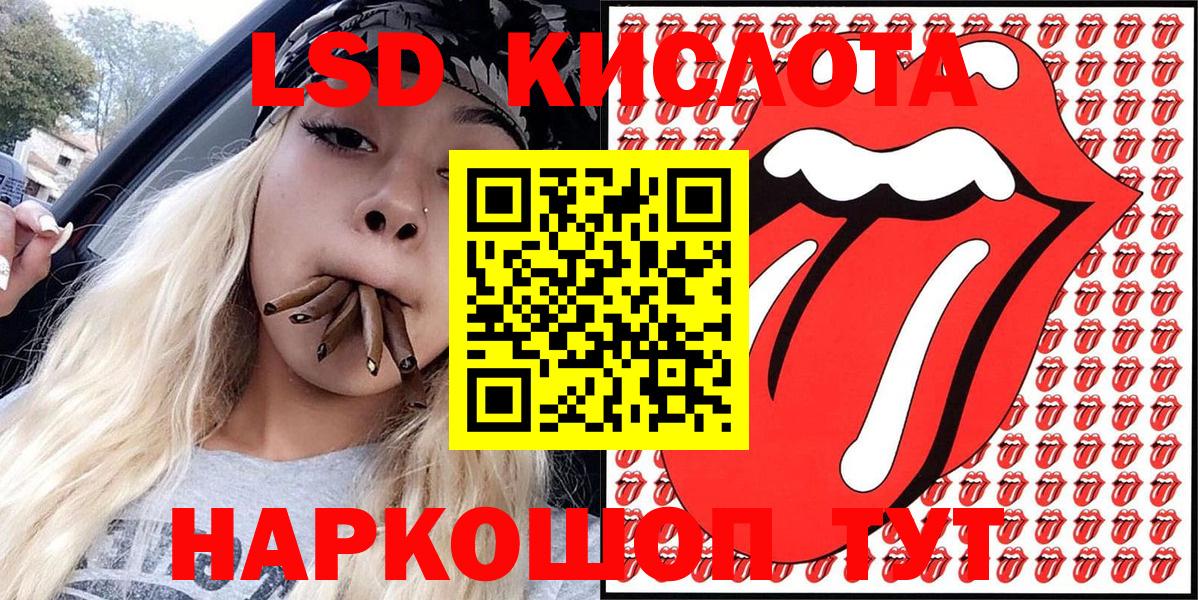 Марки N-bome 1,8мг  Наркотические марки  Назарово 