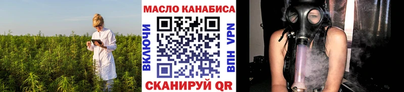 купить наркотик  Назарово  ТГК THC oil 