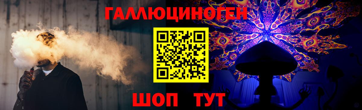 Галлюциногенные грибы Magic Shrooms Назарово