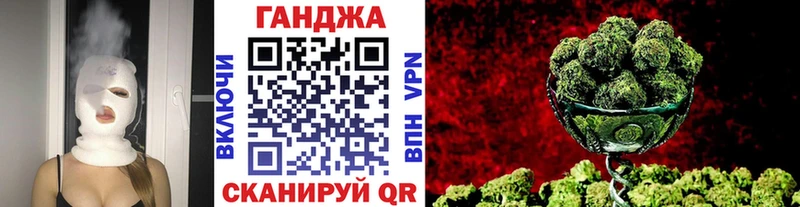Бошки марихуана план  купить закладку  Назарово 