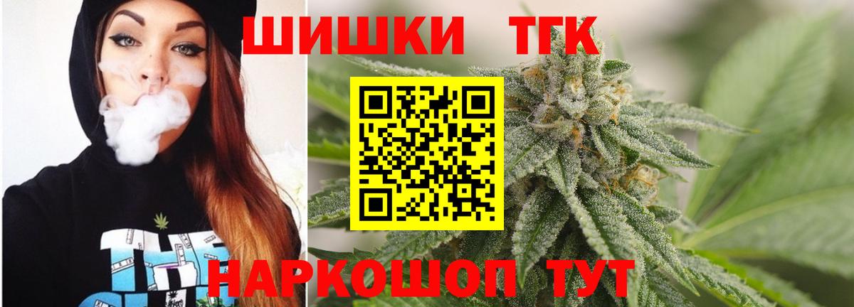 Назарово  Каннабис VHQ  Канабис White Widow  Вход с VPN 