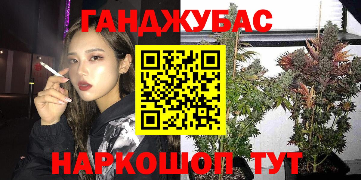 Канабис тримм  Каннабис OG Kush  Бошки Шишки ГИДРОПОН  Назарово 